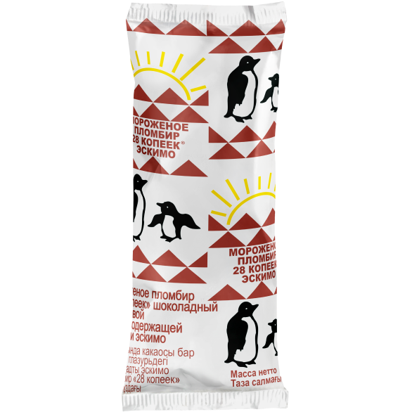 «28 КОПЕЕК» шоколадный пломбир в шоколадной глазури эскимо